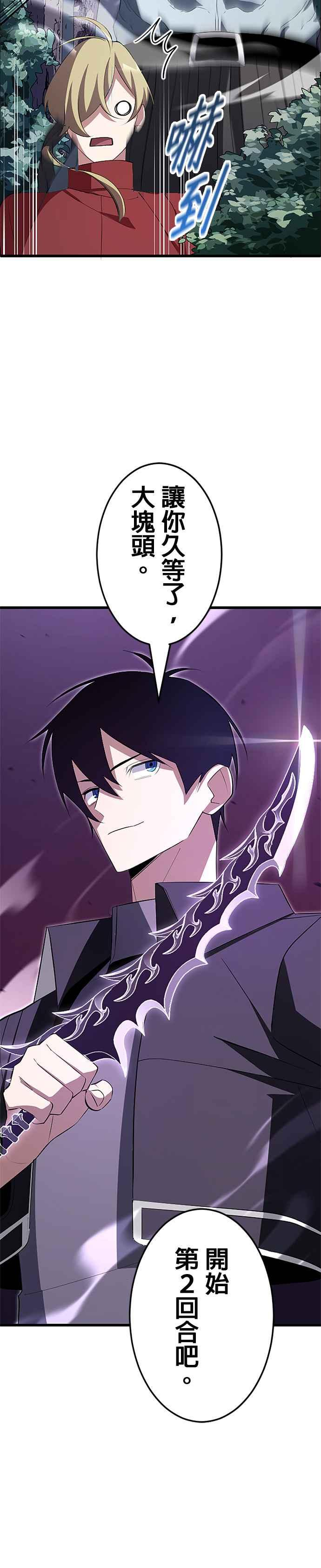 第5话 第18页