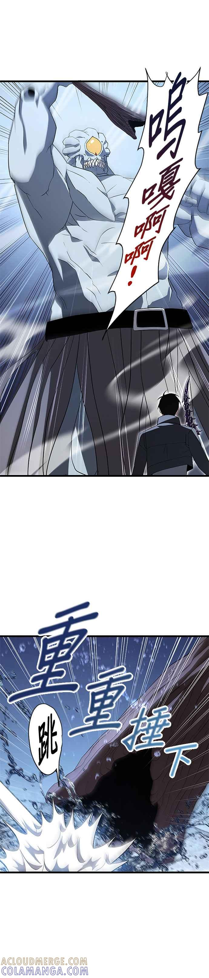 第5话 第19页