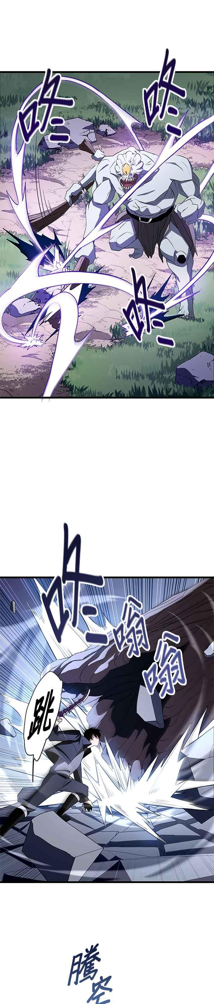 第5话 第20页