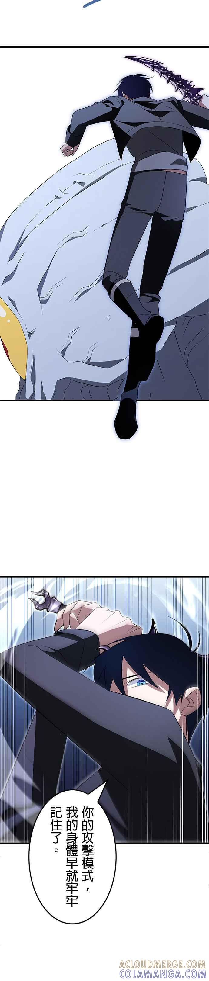 第5话 第21页