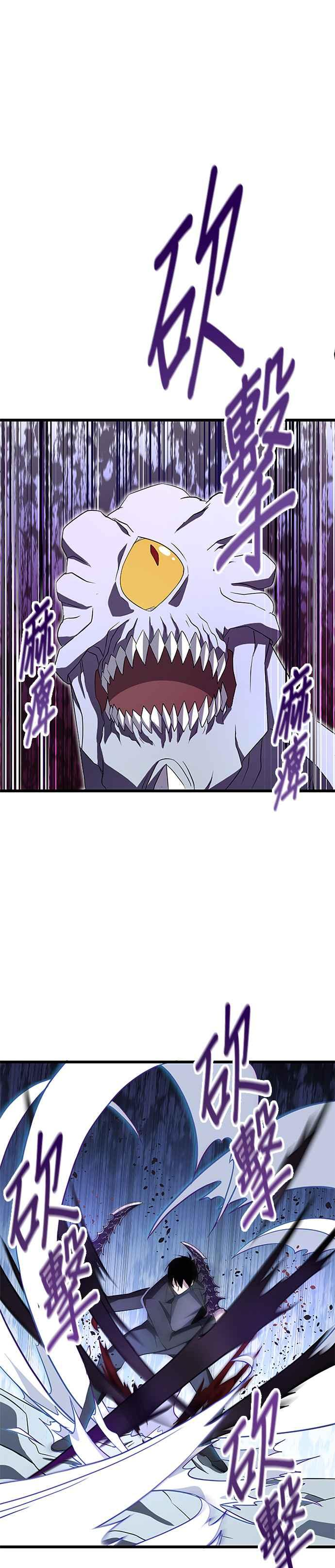 第5话 第22页