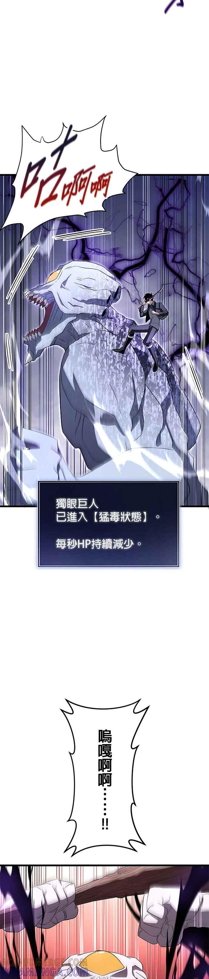 第5话 第23页