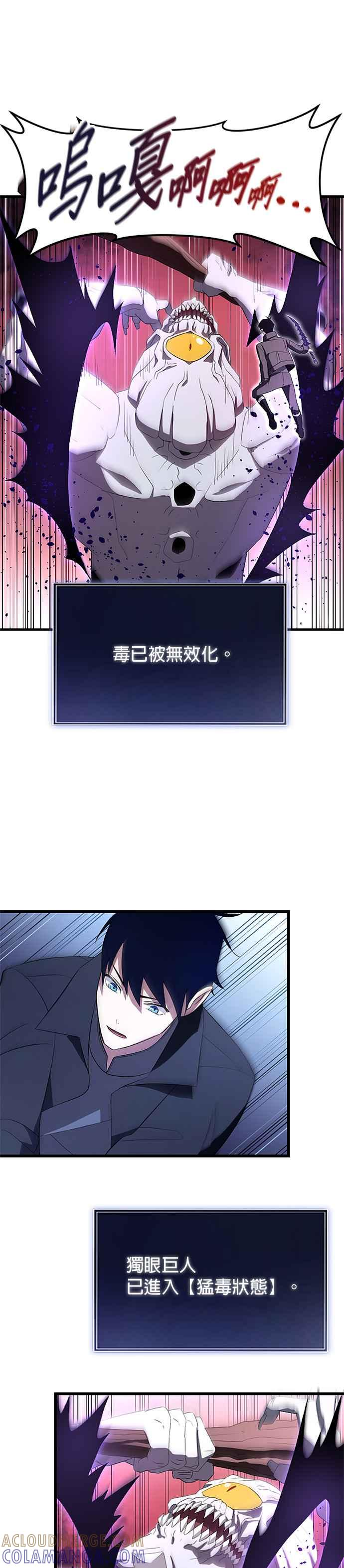 第5话 第25页