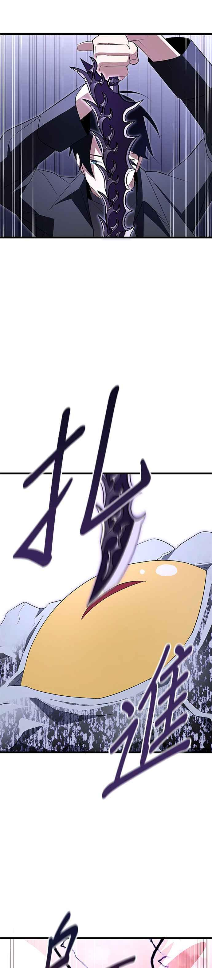 第5话 第28页