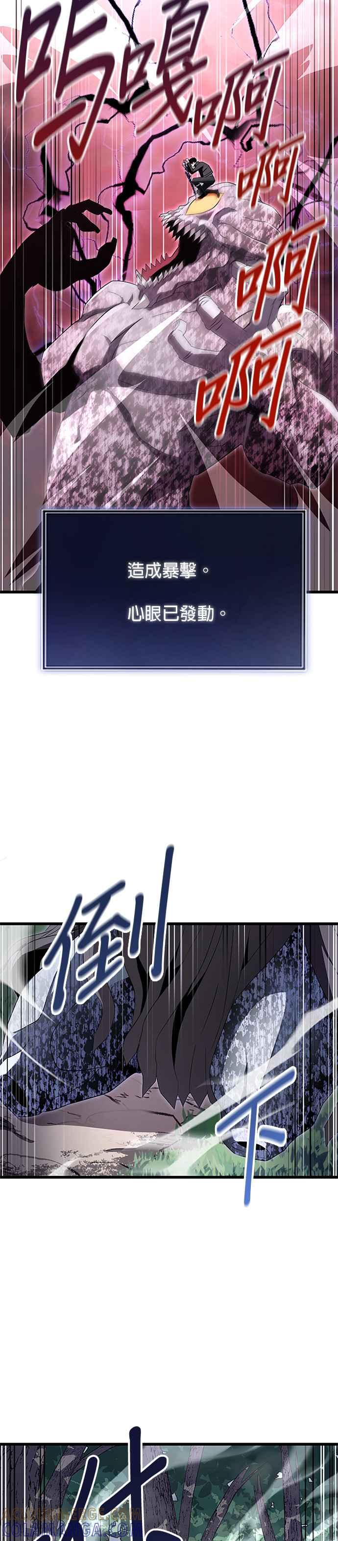 第5话 第29页