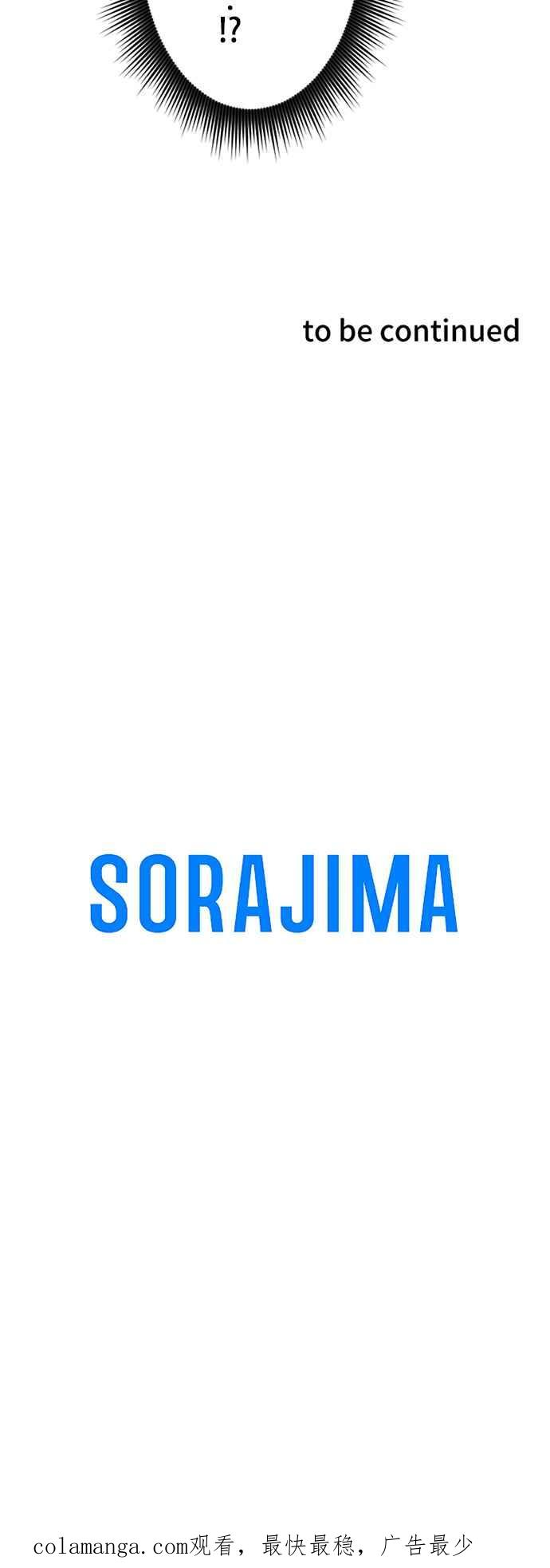 第5话 第32页