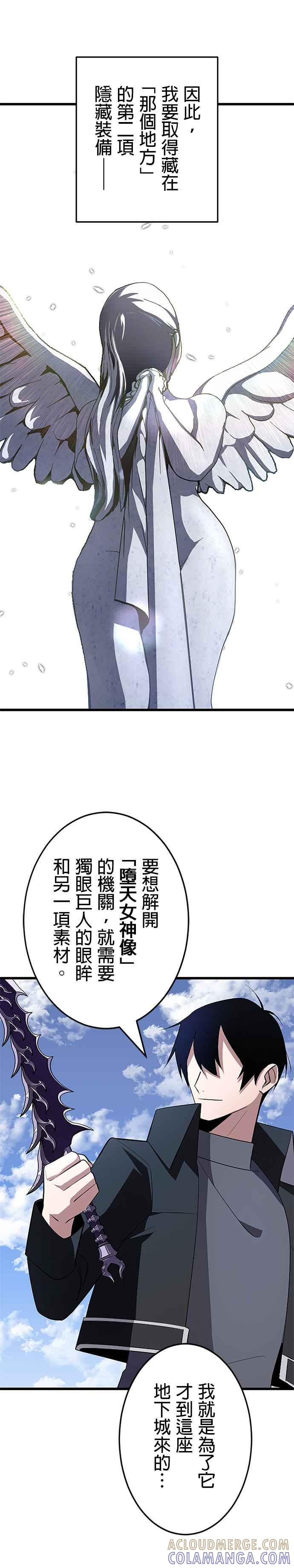 第6话 第9页