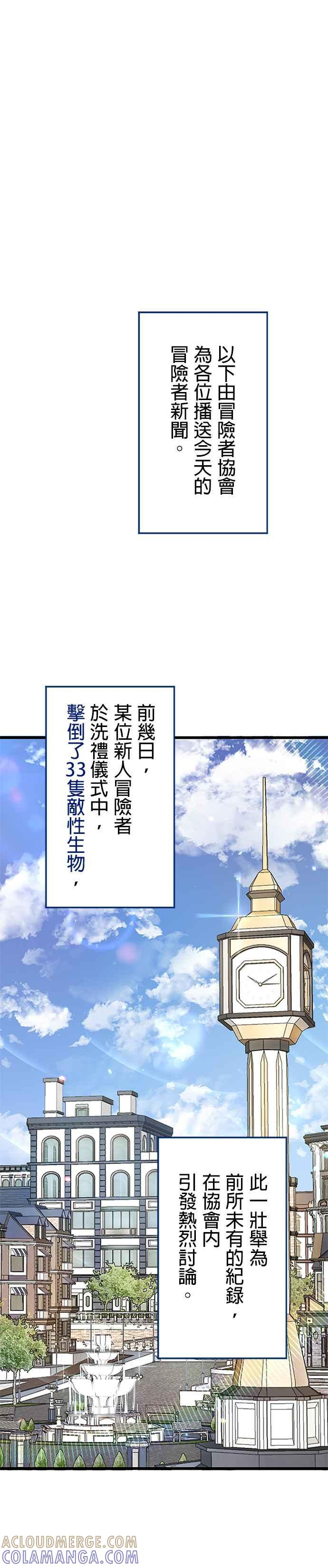 第6话 第13页