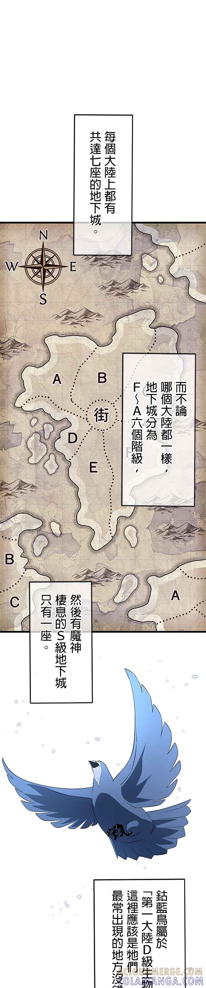 第6话 第17页