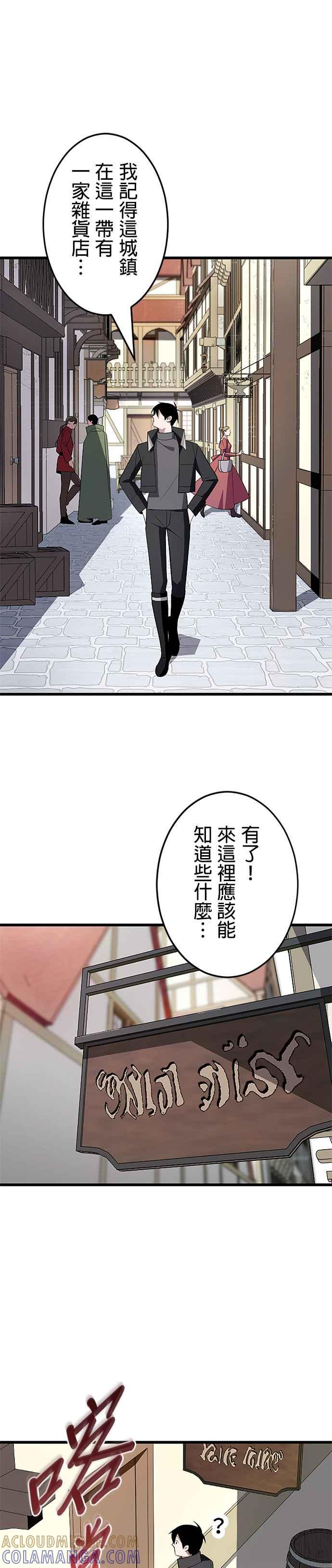 第6话 第19页