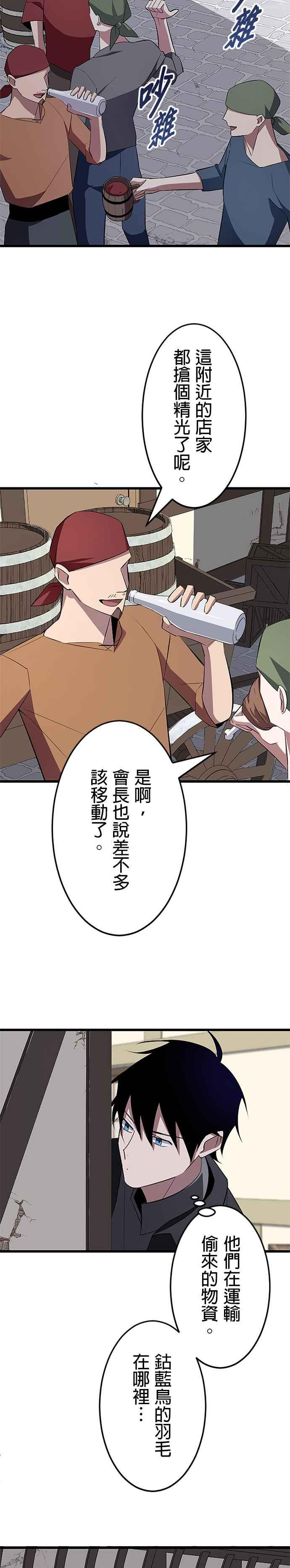 第6话 第32页