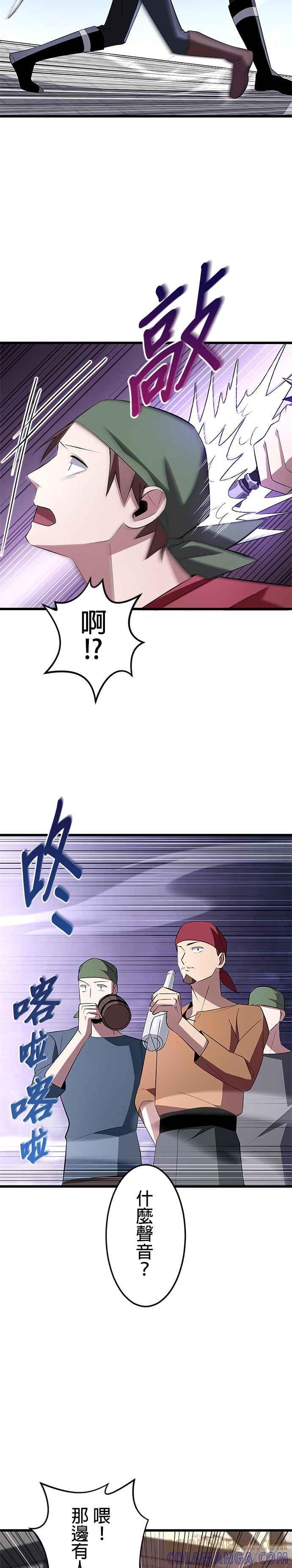 第6话 第39页