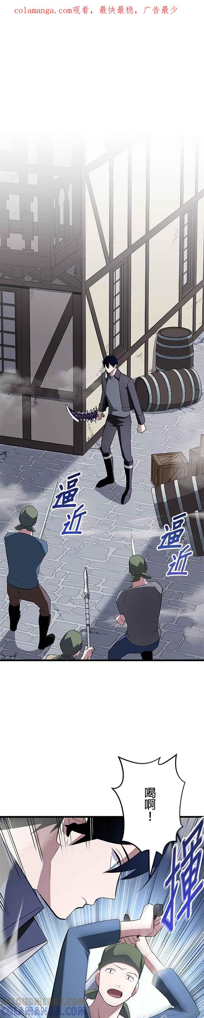 第7话 第1页