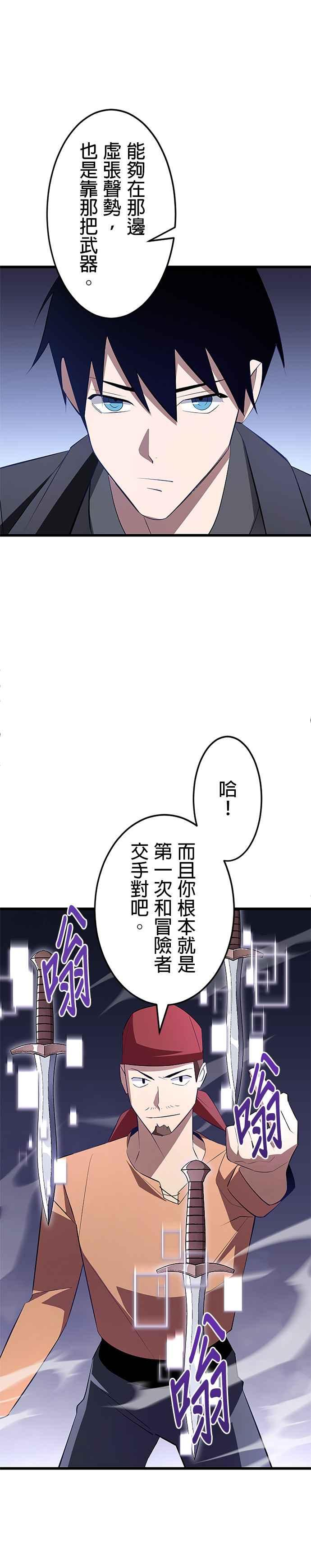 第7话 第18页