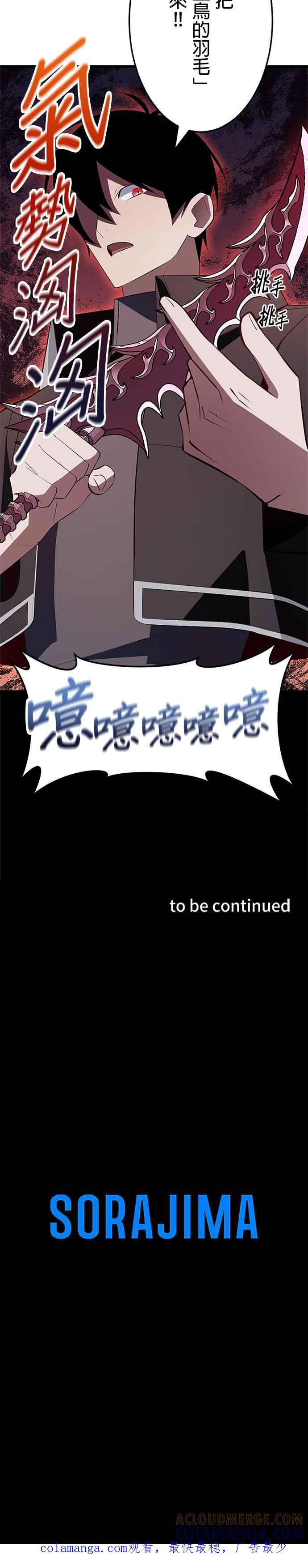 第7话 第31页