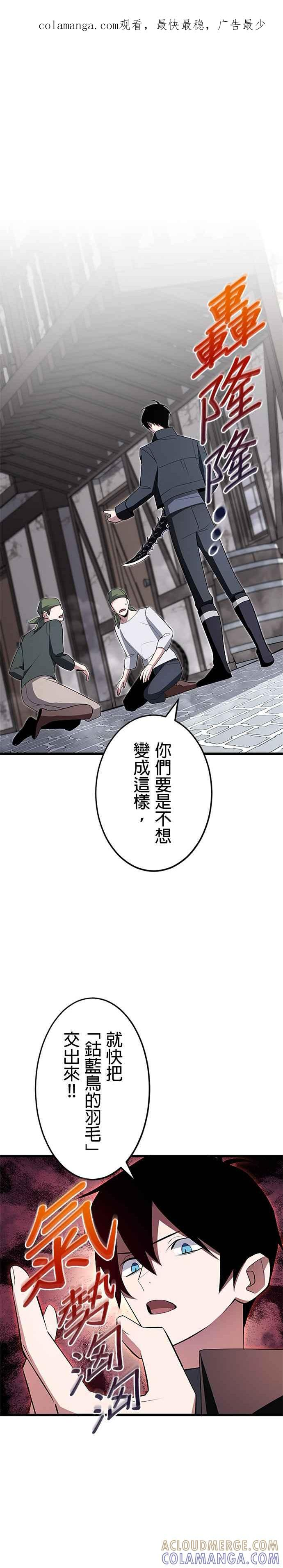 第8话 第1页
