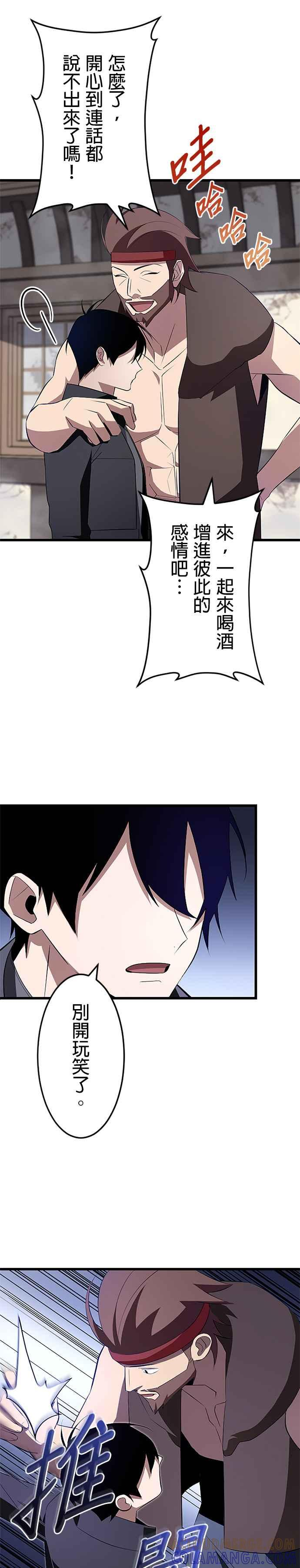 第8话 第15页