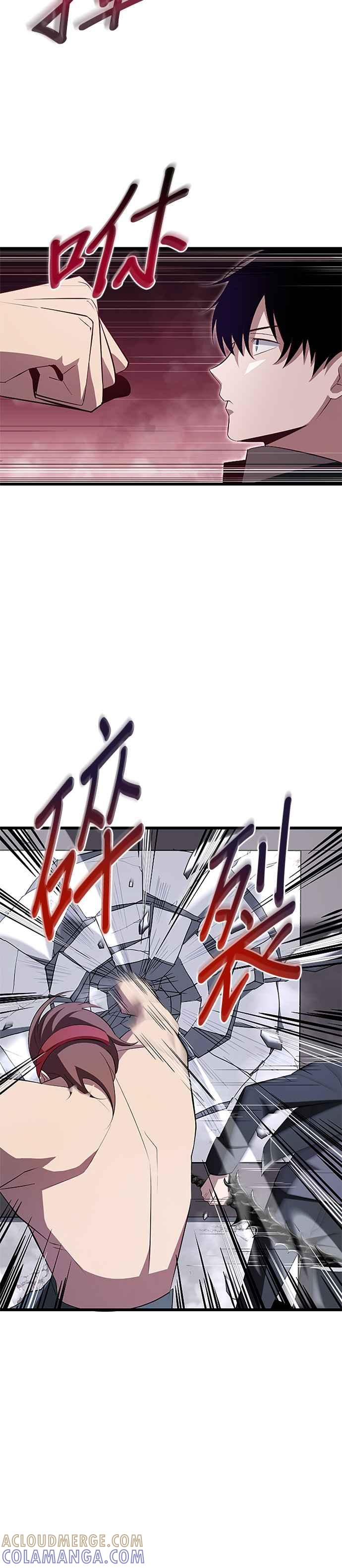 第8话 第29页