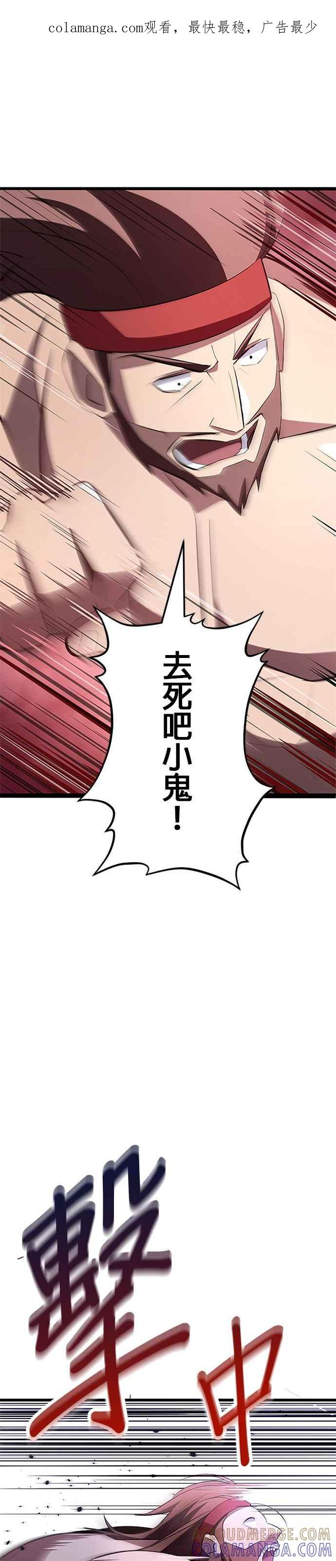 第9话 第1页