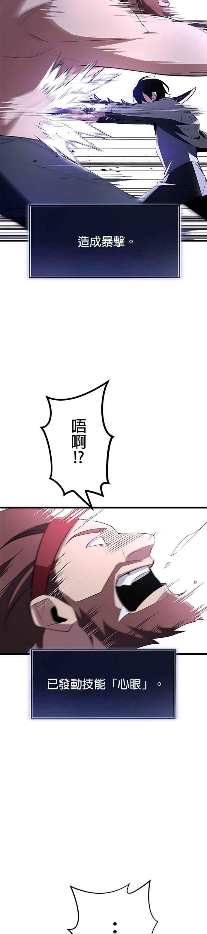 第9话 第2页