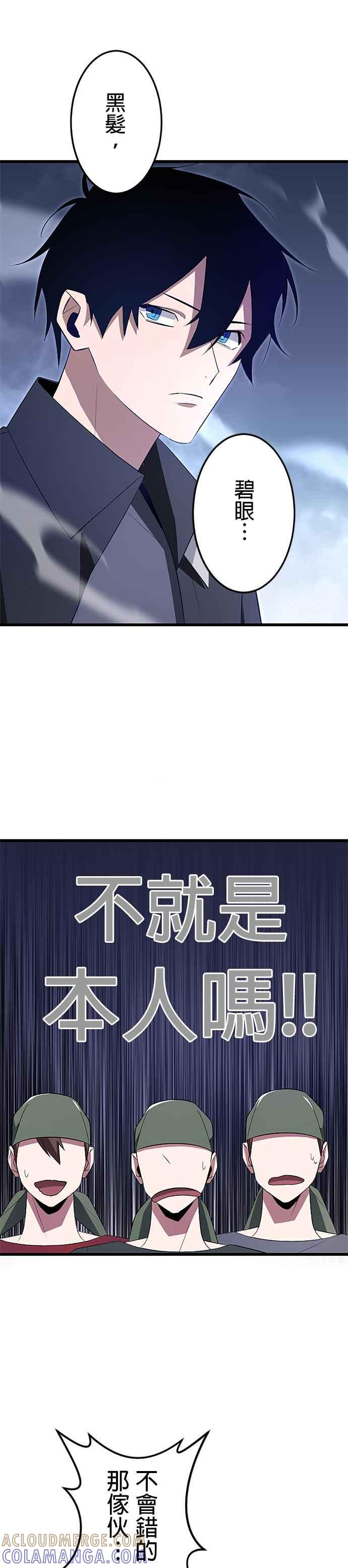 第9话 第5页