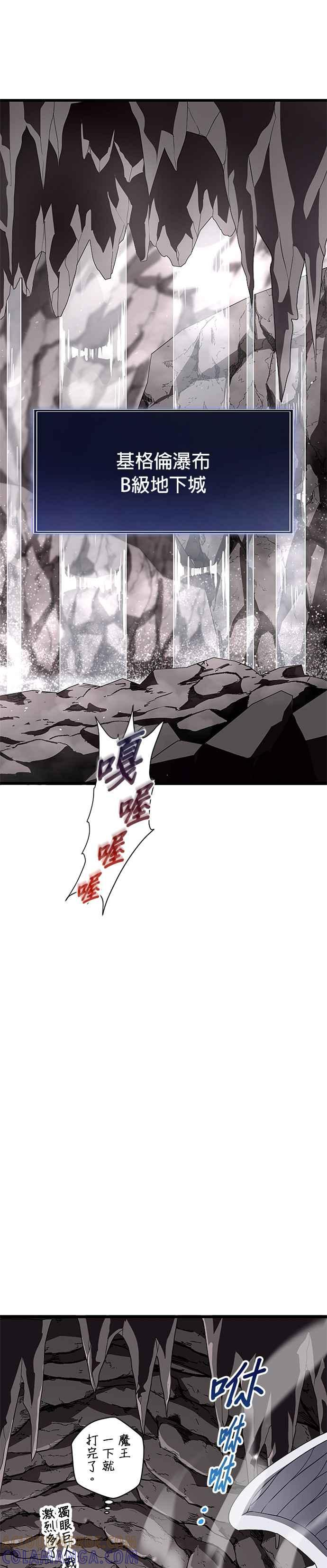 第9话 第9页