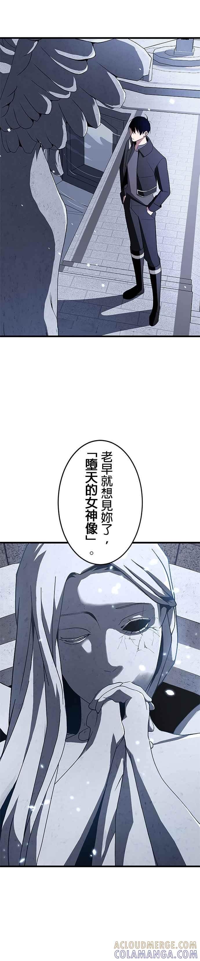 第9话 第11页