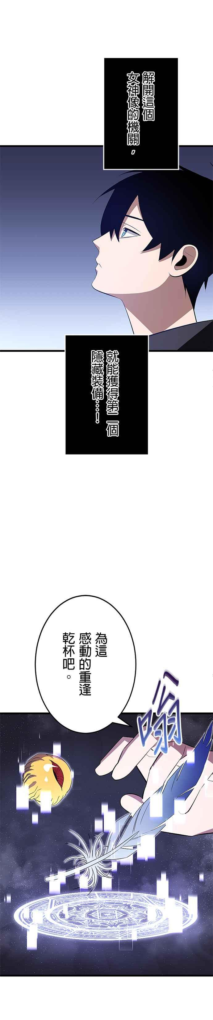 第9话 第12页