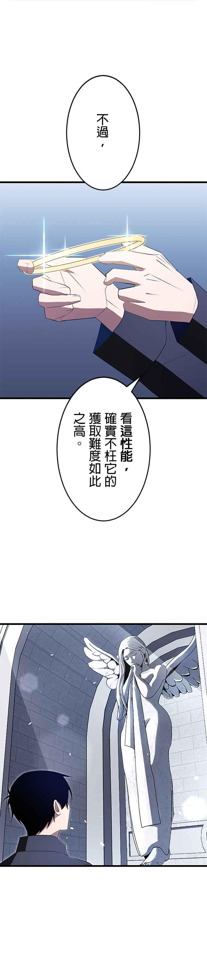 第9话 第18页