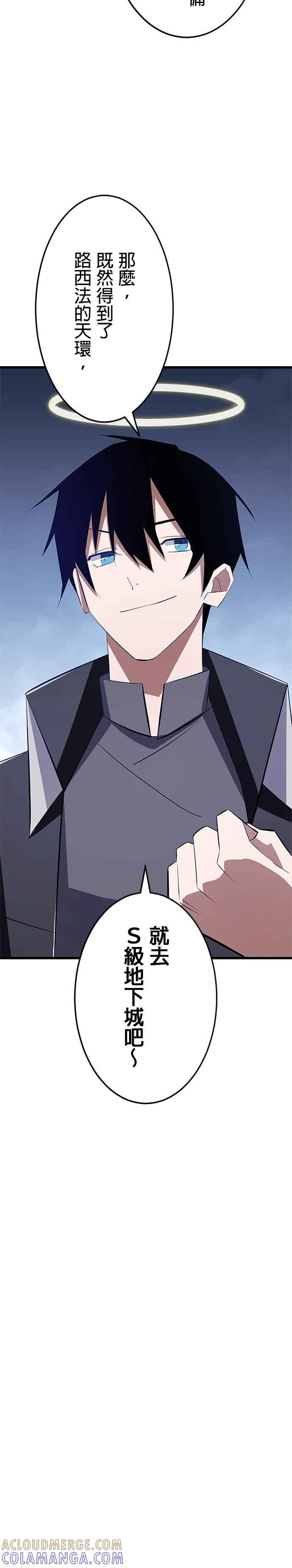 第9话 第21页