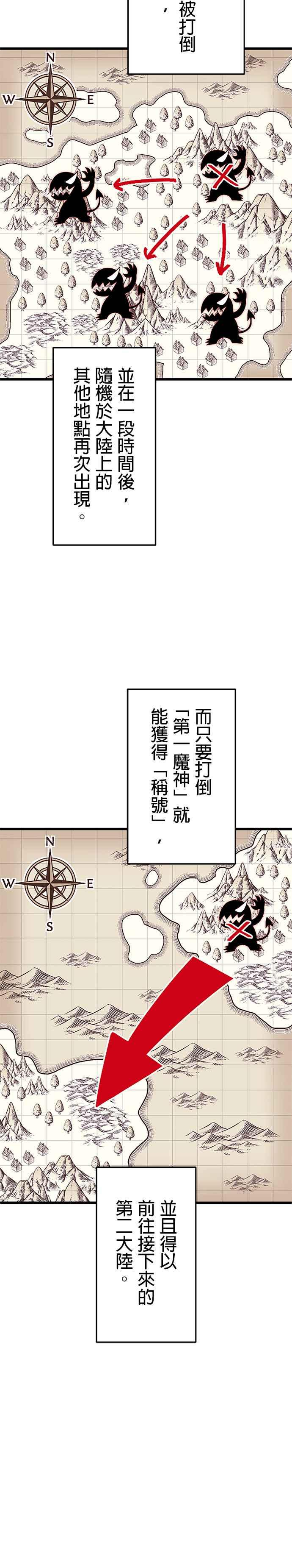 第9话 第24页