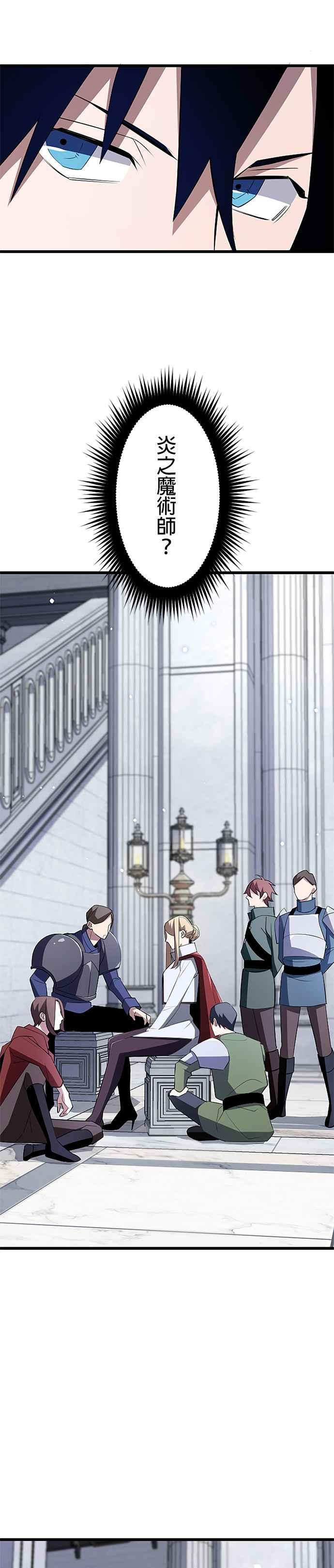 第9话 第26页