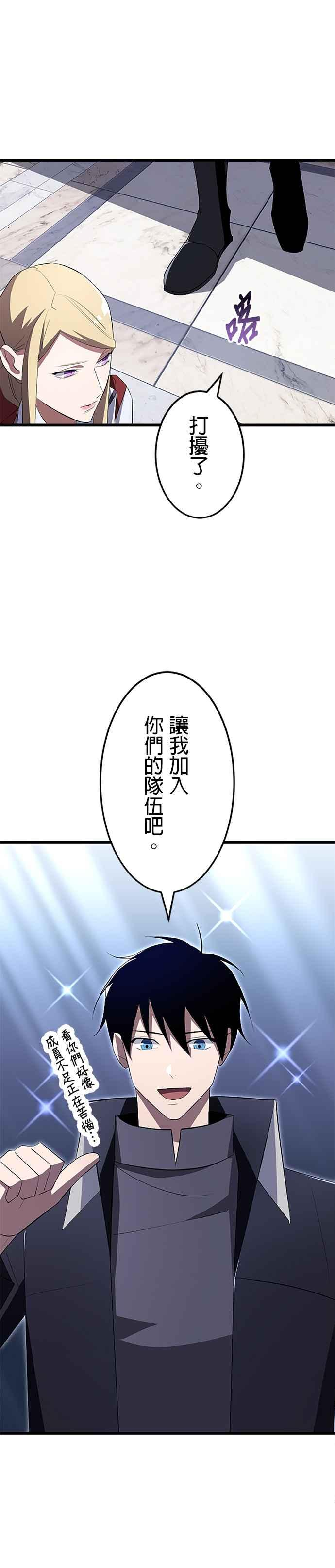 第9话 第30页