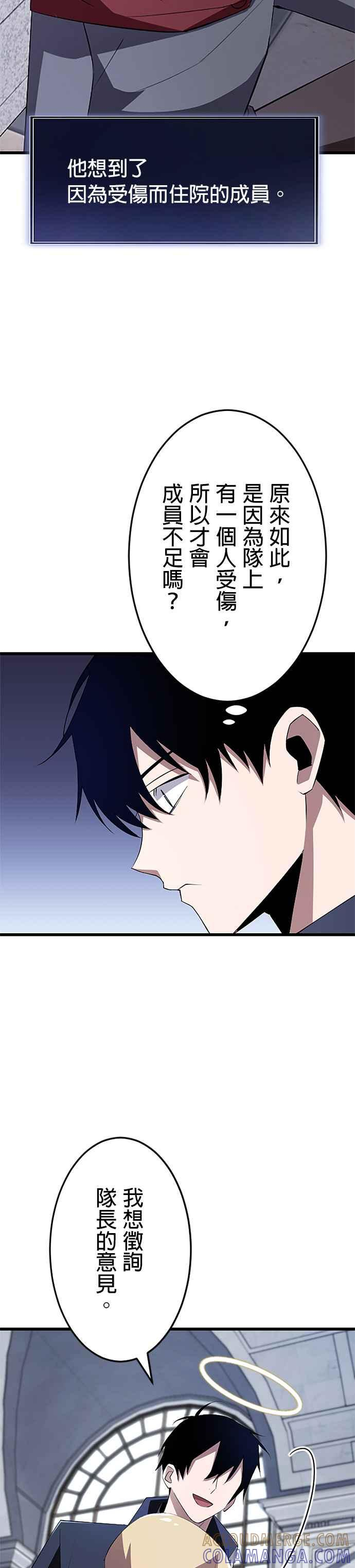第9话 第33页