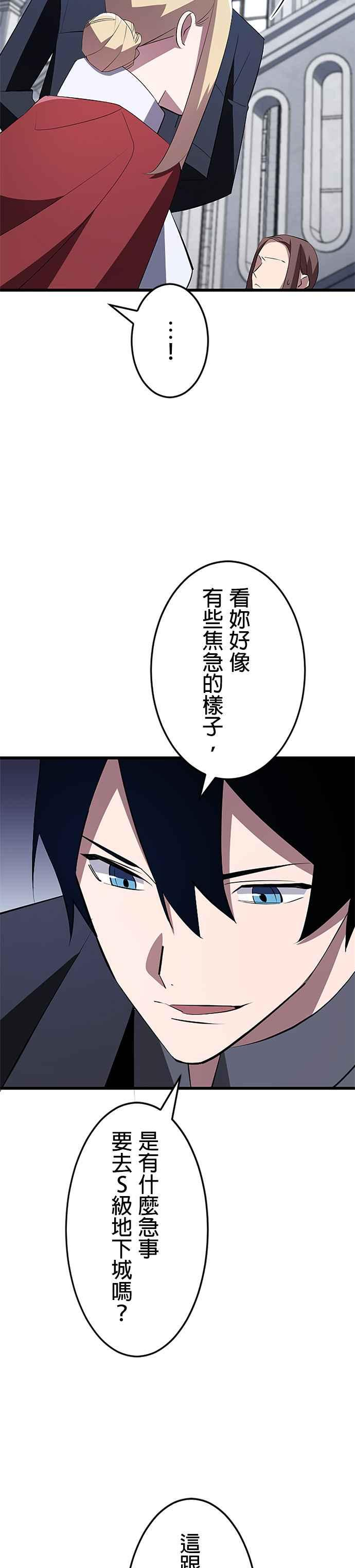 第9话 第34页