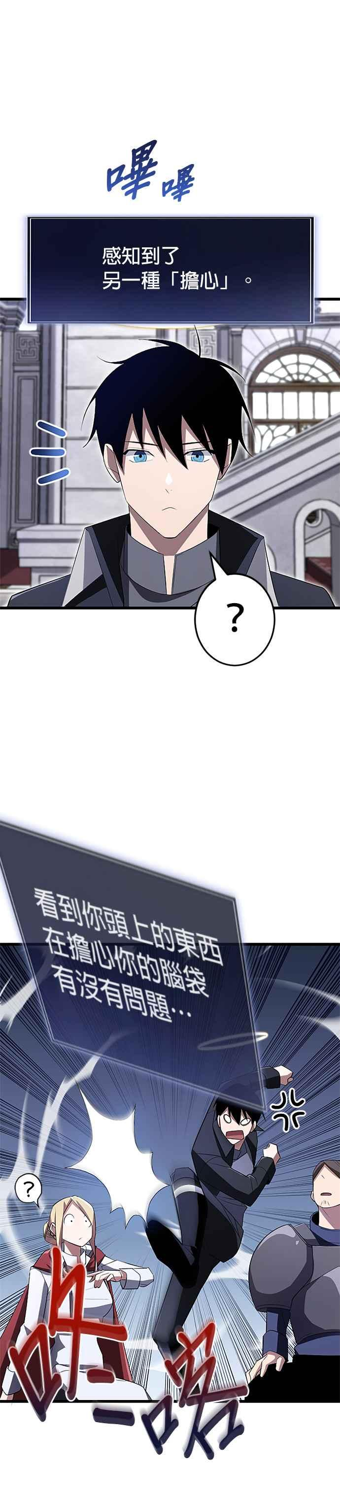第9话 第36页