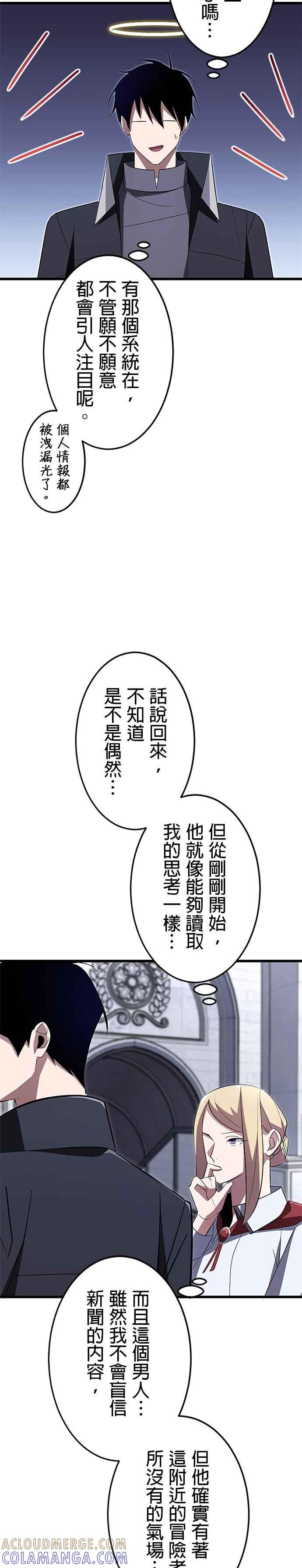第9话 第39页