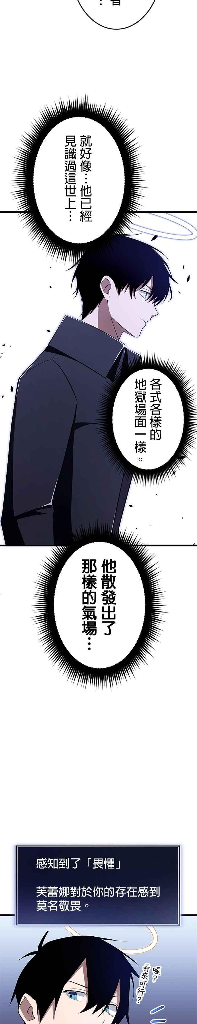第9话 第40页