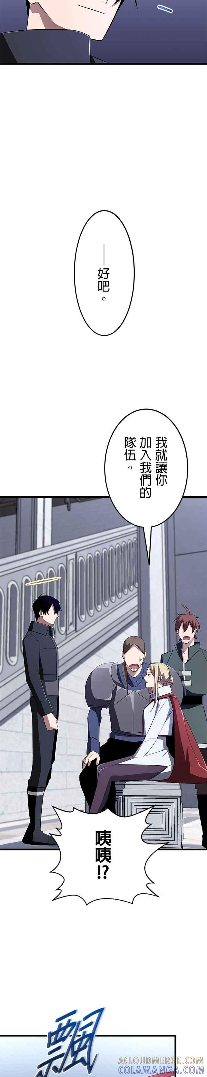 第9话 第41页