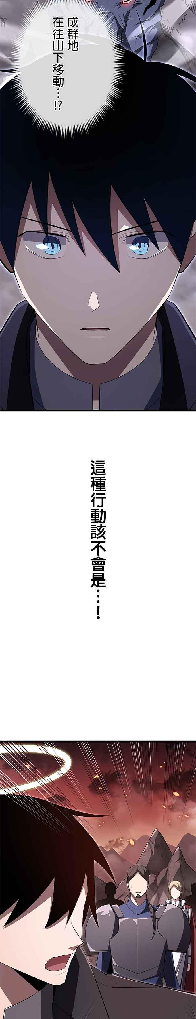 第10话 第8页