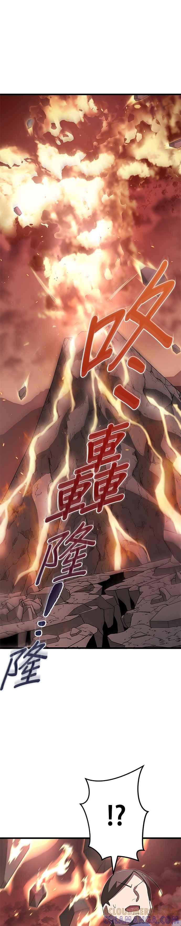 第10话 第10页