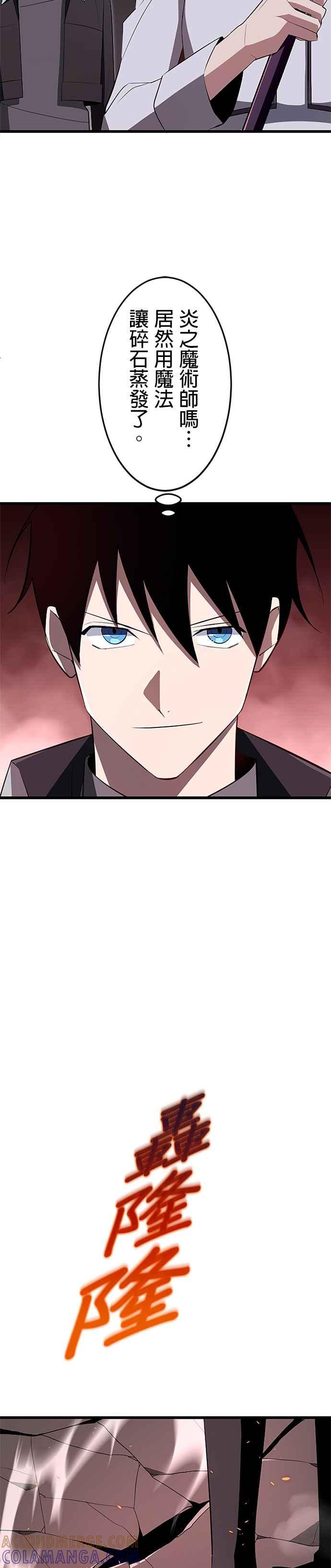 第10话 第19页