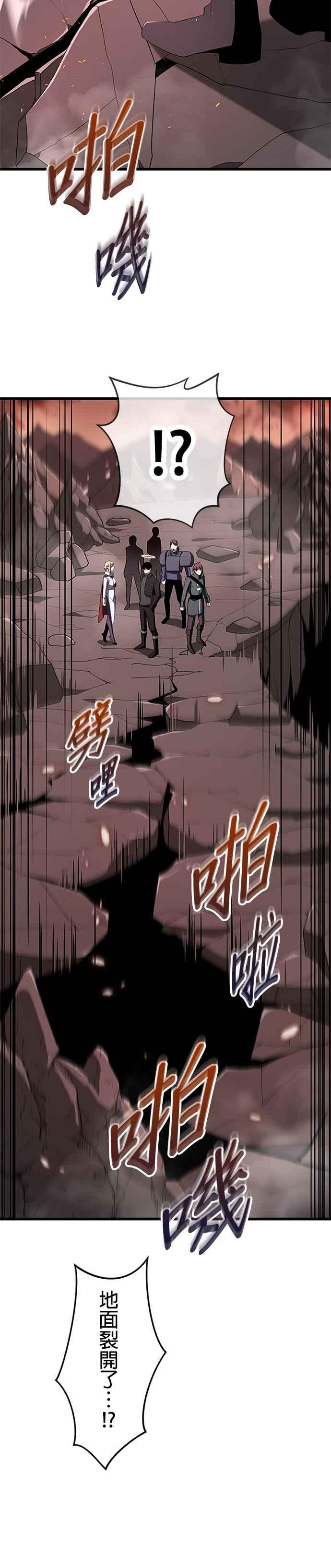 第10话 第20页