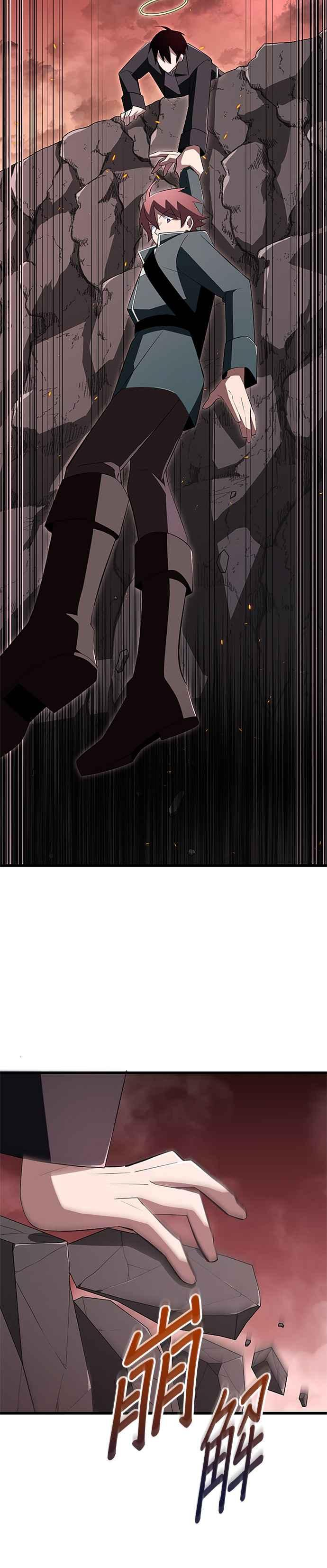 第10话 第23页