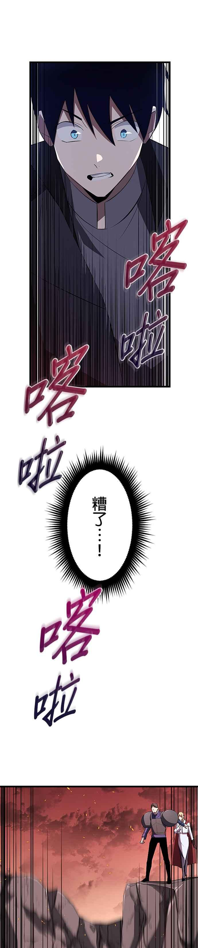 第10话 第24页