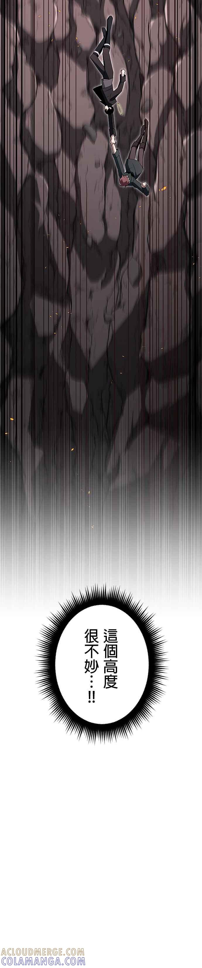 第10话 第25页