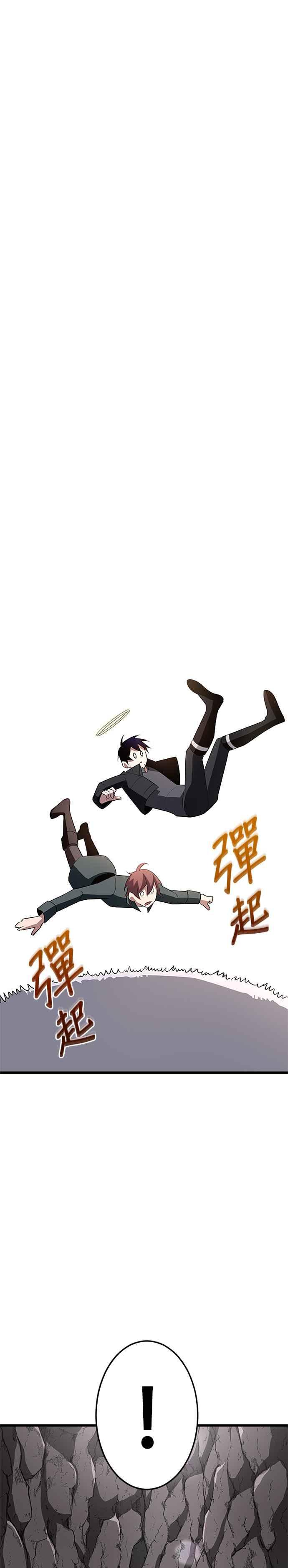 第10话 第26页