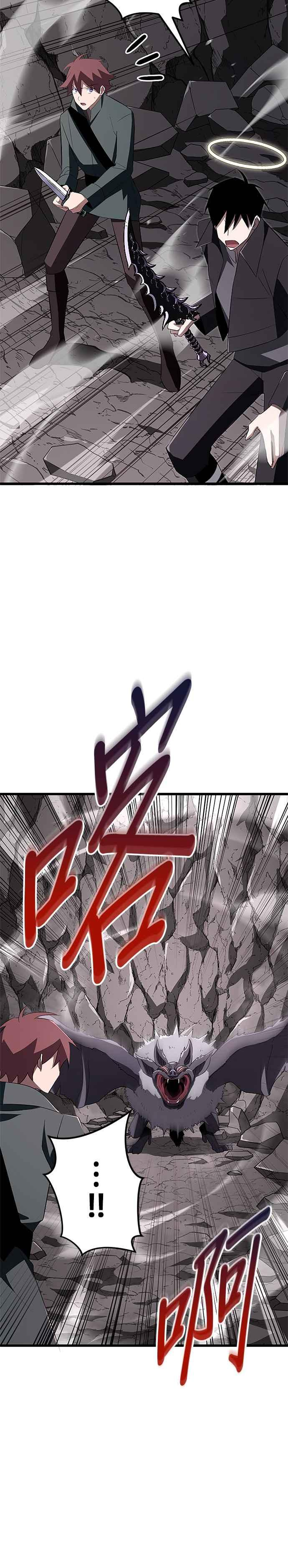 第10话 第30页