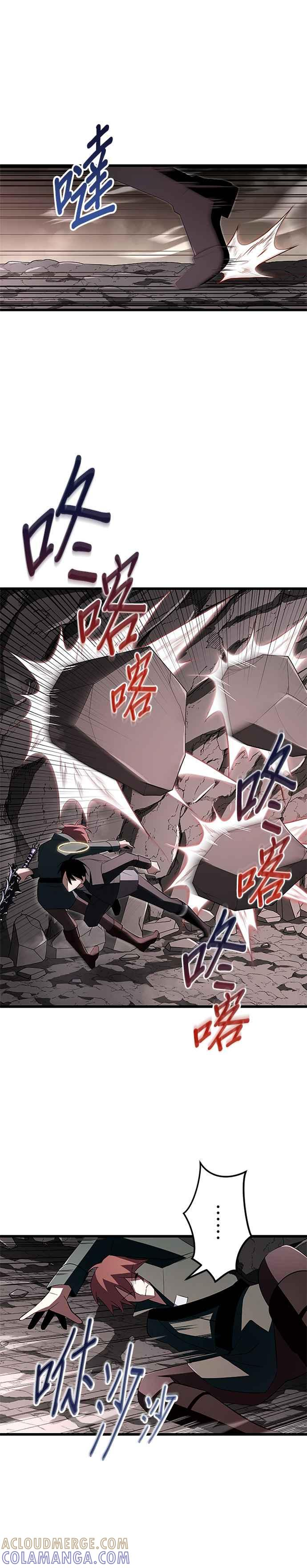 第10话 第31页