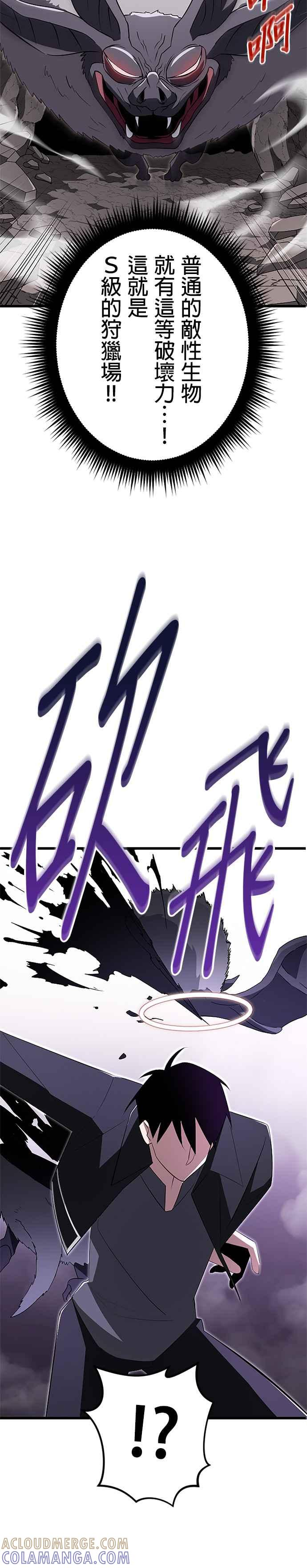 第10话 第34页